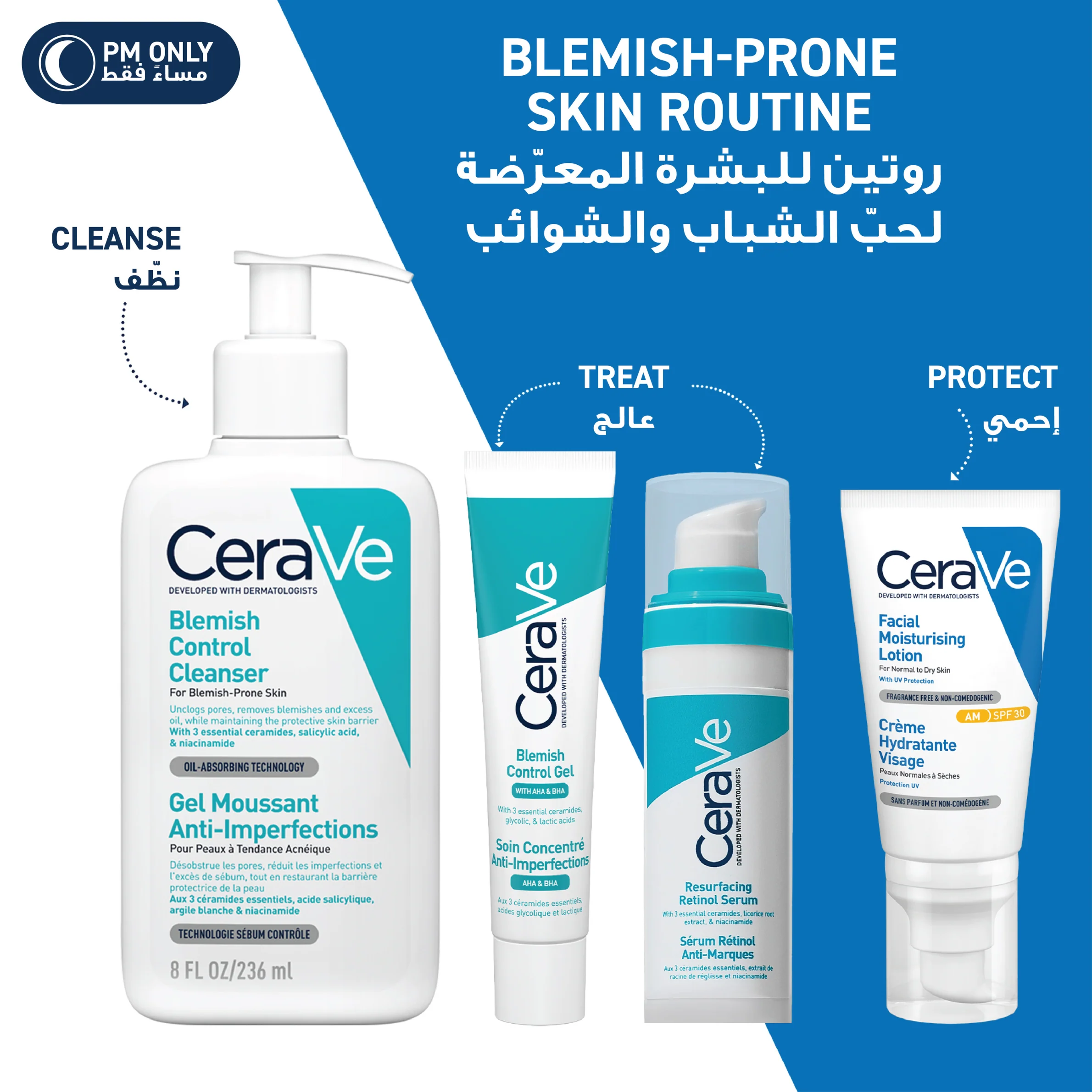 صورة المنتج 7