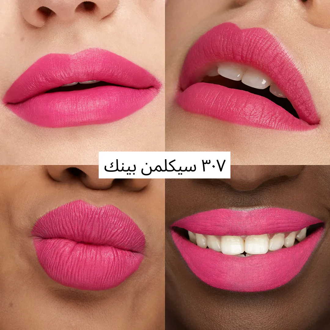 صورة المنتج 9