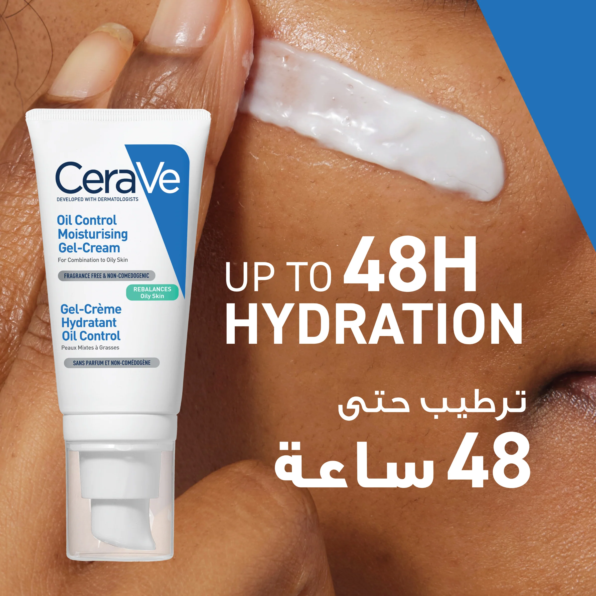صورة المنتج 7