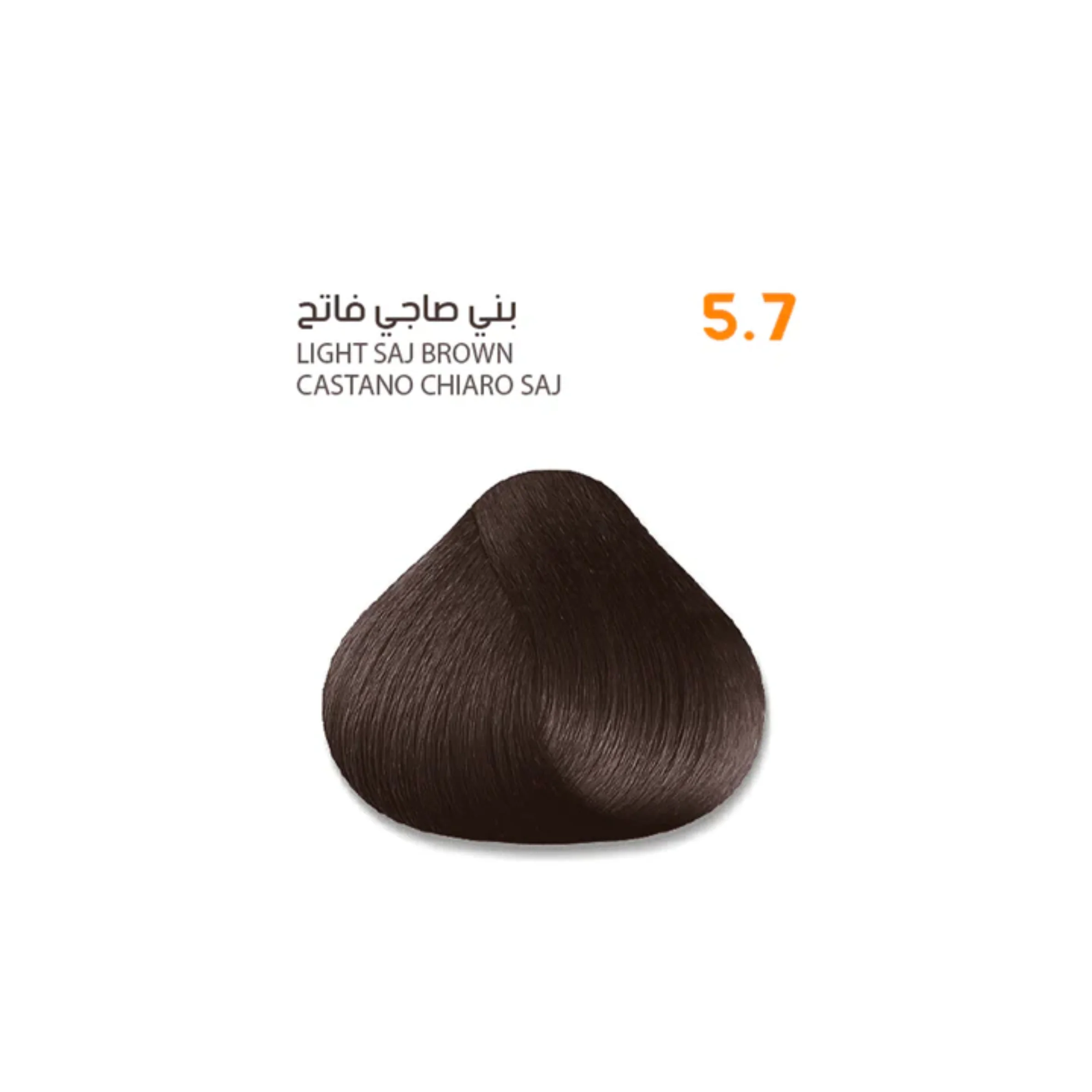 صورة المنتج 13