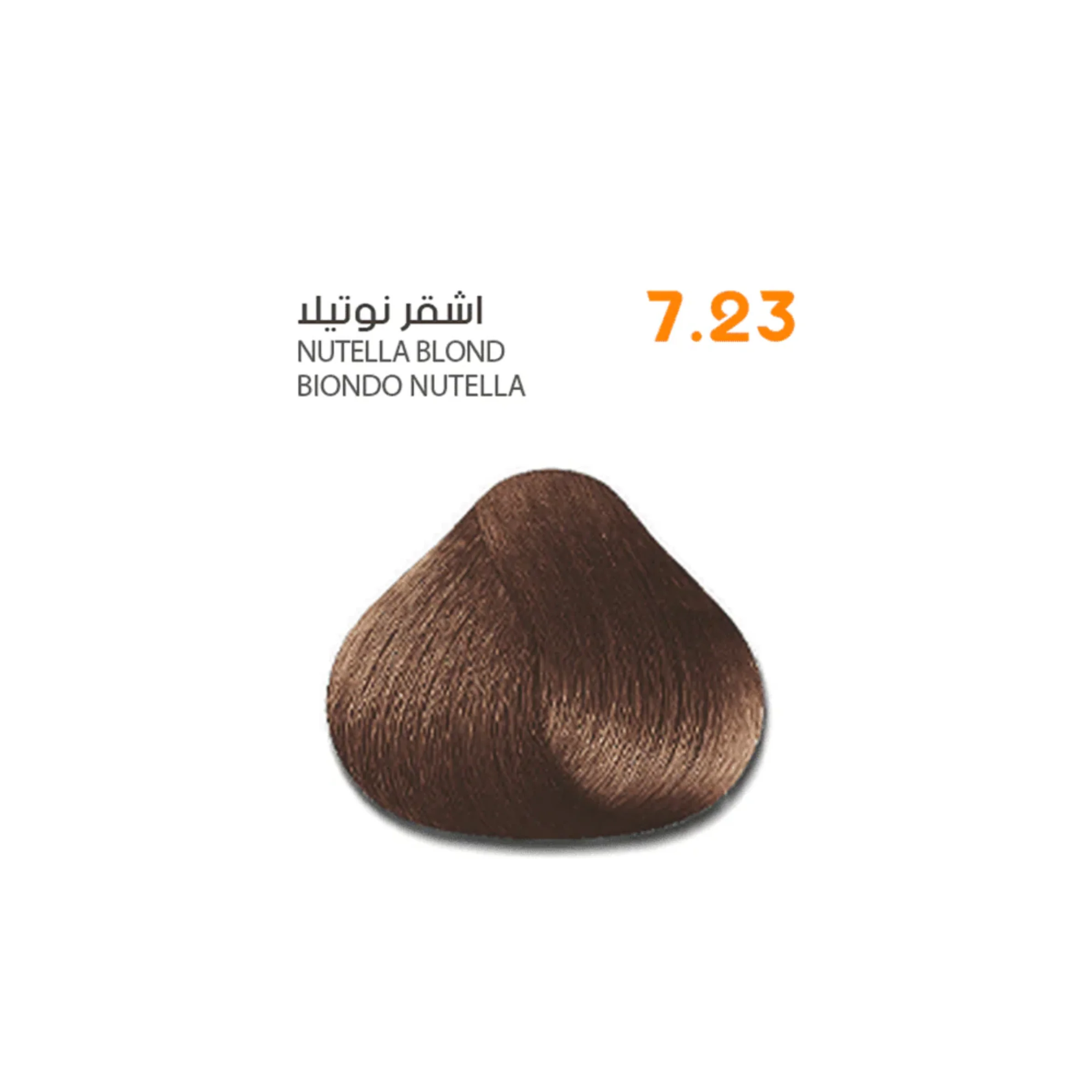 صورة المنتج 20