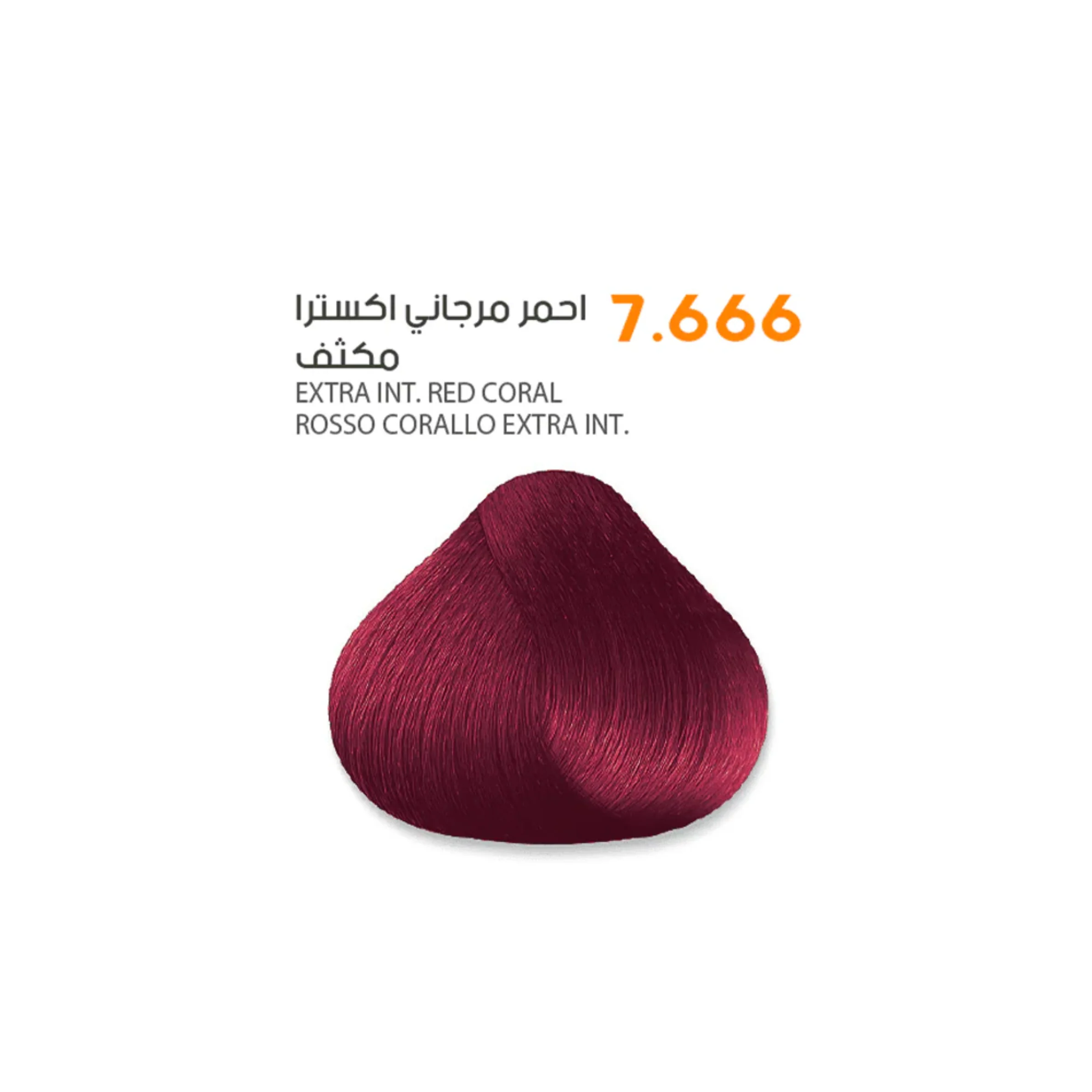صورة المنتج 24