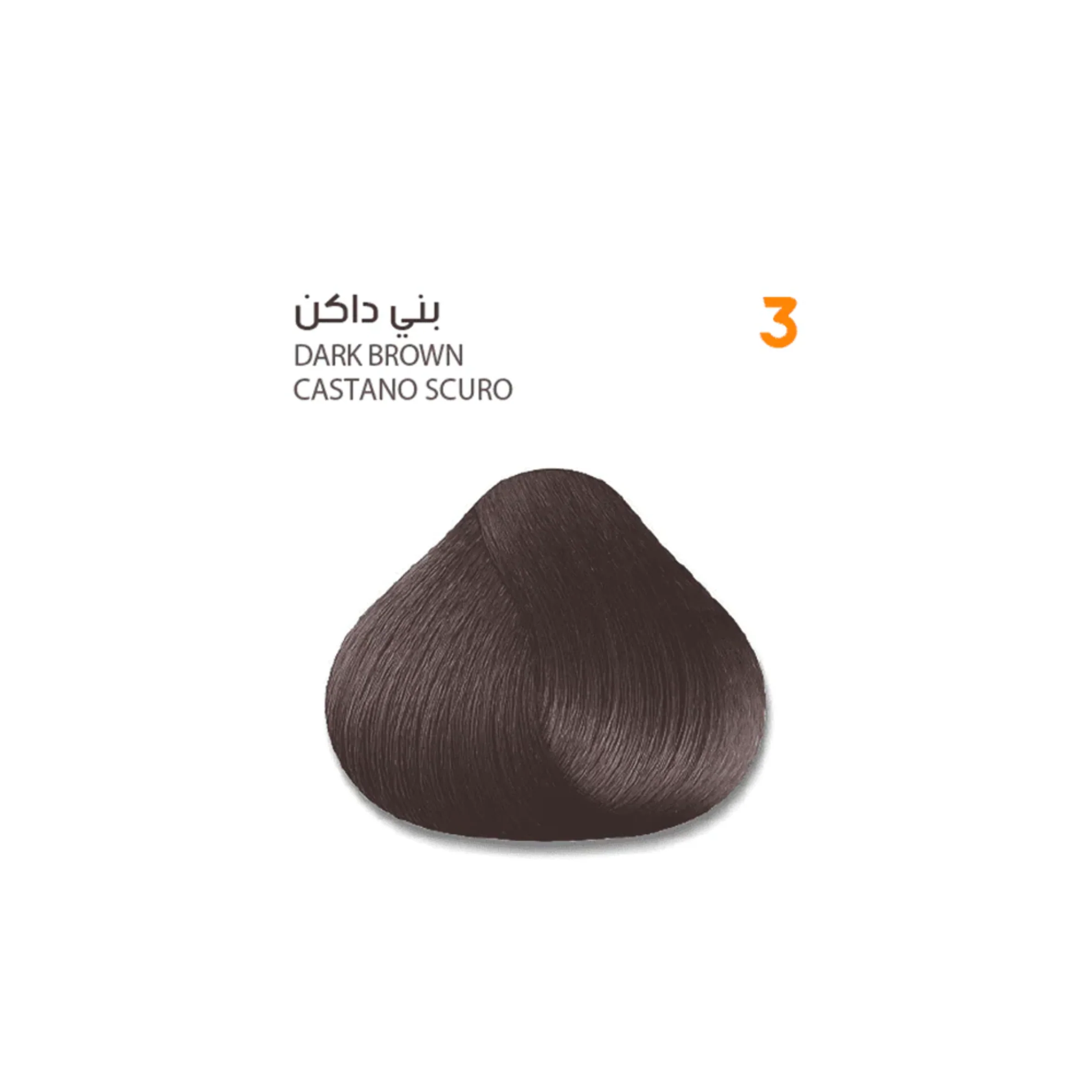 صورة المنتج 5