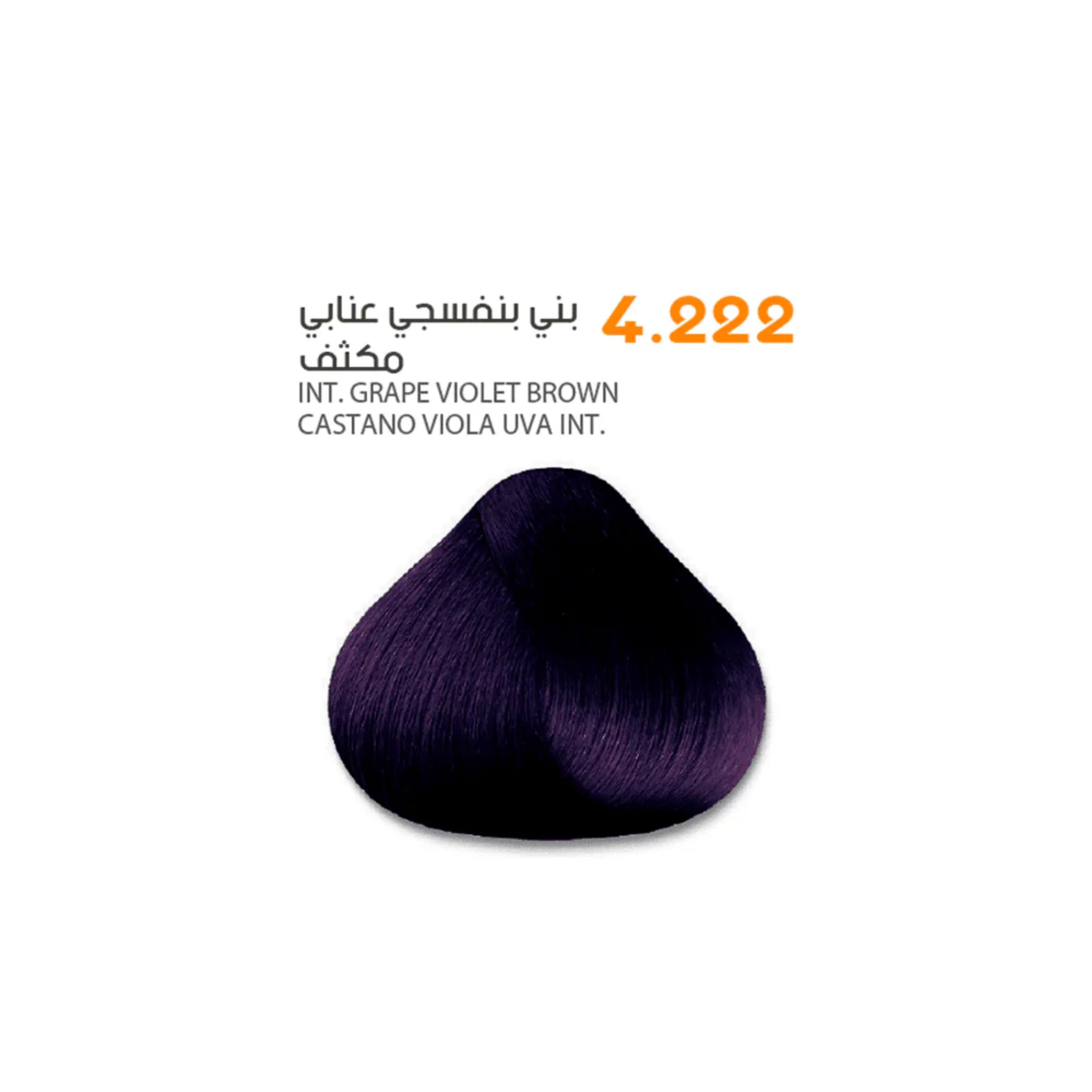صورة المنتج 7